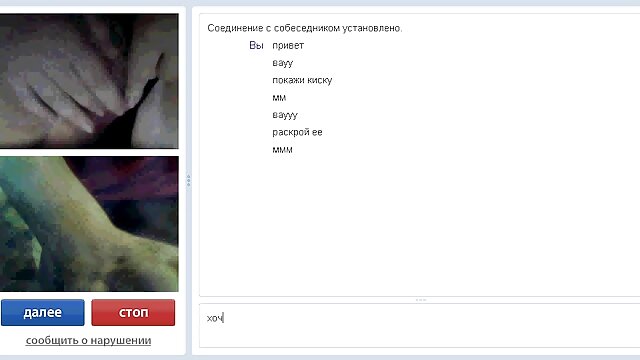 Vidéo Ado porno hub vierge aux seins énormes sur skype